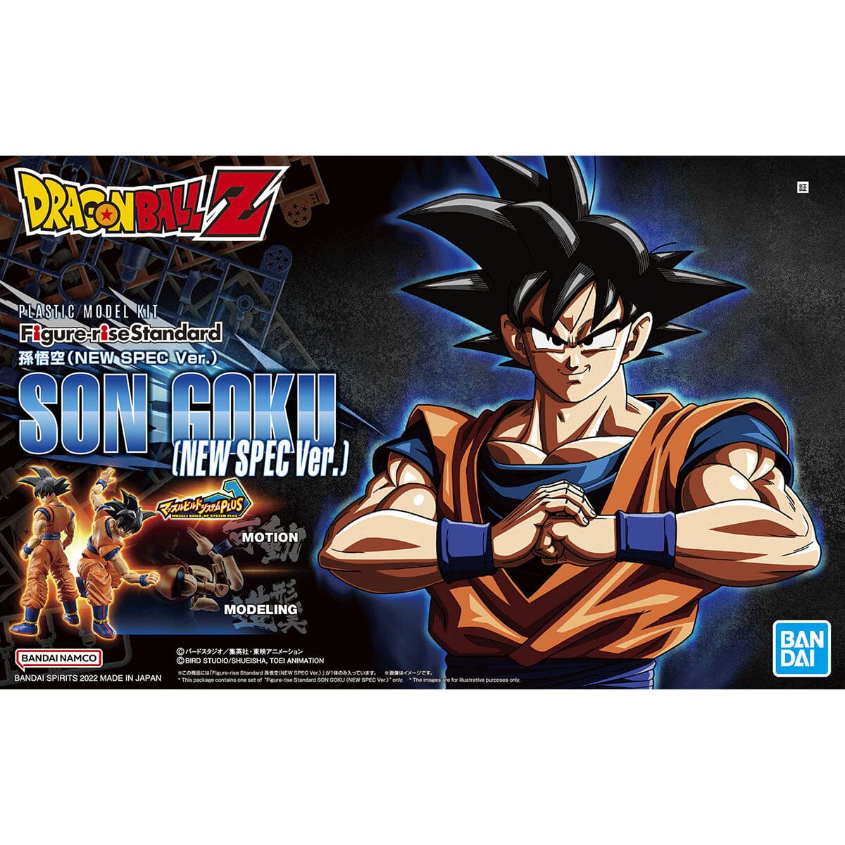 Goku Super Saiyan 5 Version 3 Poster for Sale by AK-store