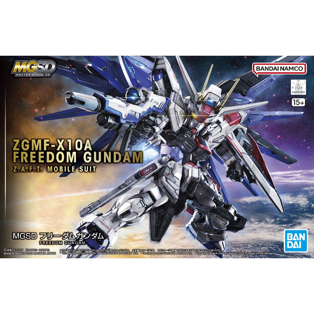 MGSD Freedom Gundam USA Gundam Store mgsd-freedom-gundam-usa-gundam-store