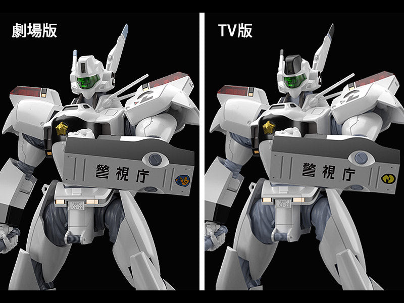 Mobile Police Patlabor Moderoid AV-98 Ingram Model Kit