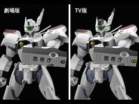 Mobile Police Patlabor Moderoid AV-98 Ingram Model Kit