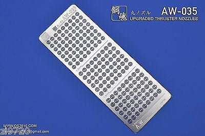 AW-035 Gundam & Weapon Model Detail Thruster Builders Parts Photo Etch Add on - USA Gundam Store