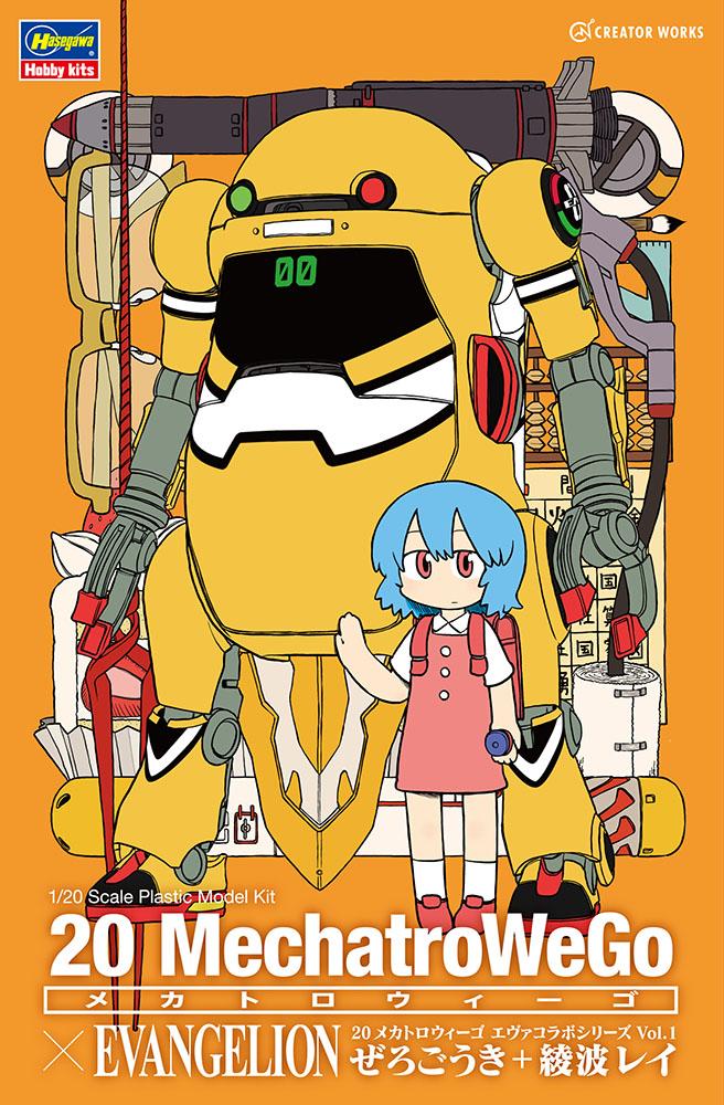 Hasegawa 1/20 MechatroWego Eva Collab