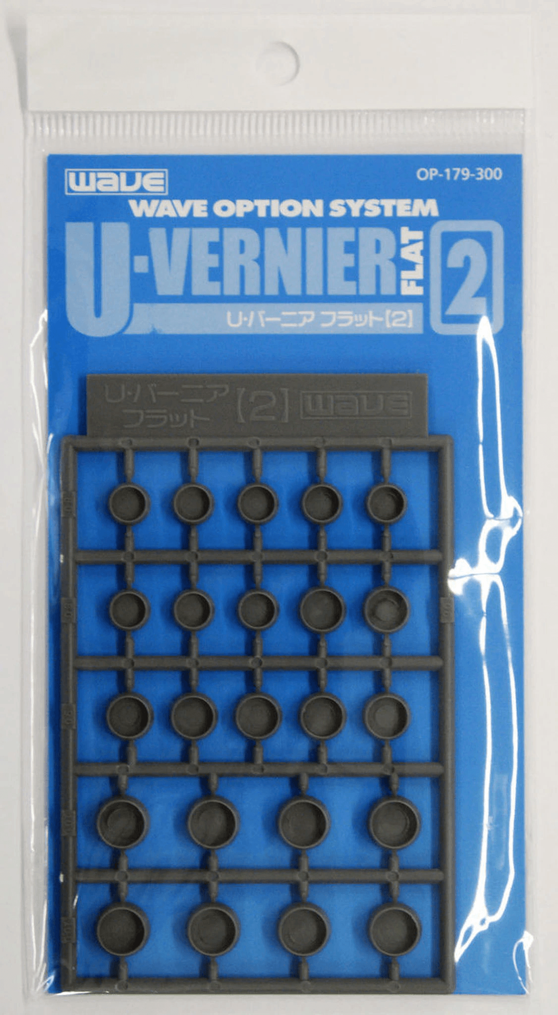 Wave U VERNIER FLAT 2 - Mecha Flat Round Thruster Enhancement, Large