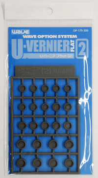 Wave U VERNIER FLAT 2 - Mecha Flat Round Thruster Enhancement, Large