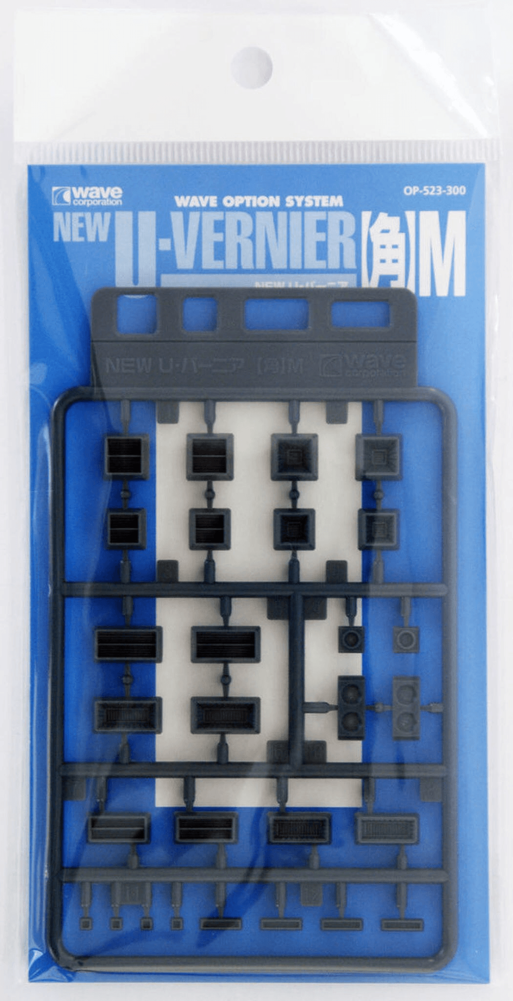 Wave NEW U VERNIER Square Medium Thruster Enhancement Parts