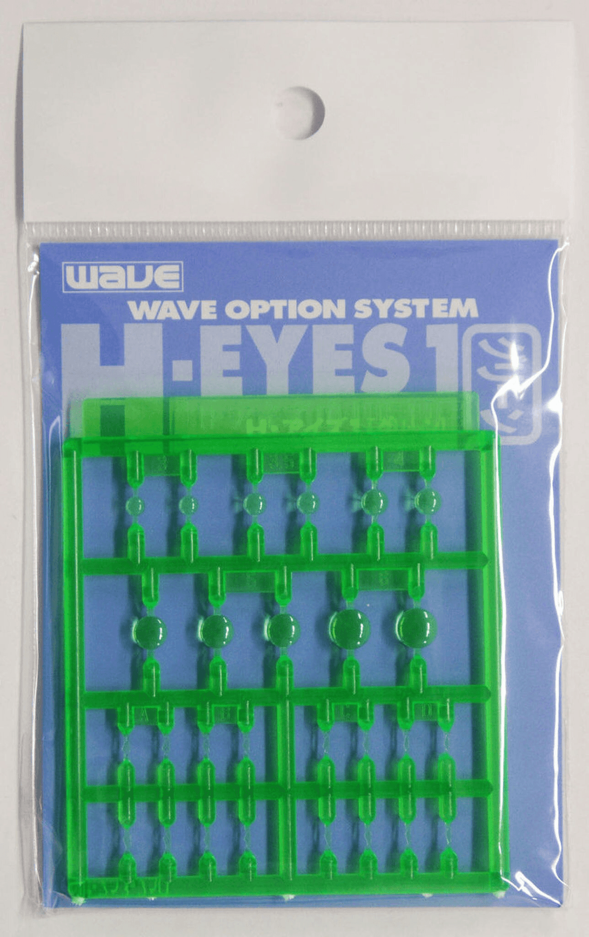 Wave H EYES 1 - Green Mecha Eye Enhancement, Standard Size