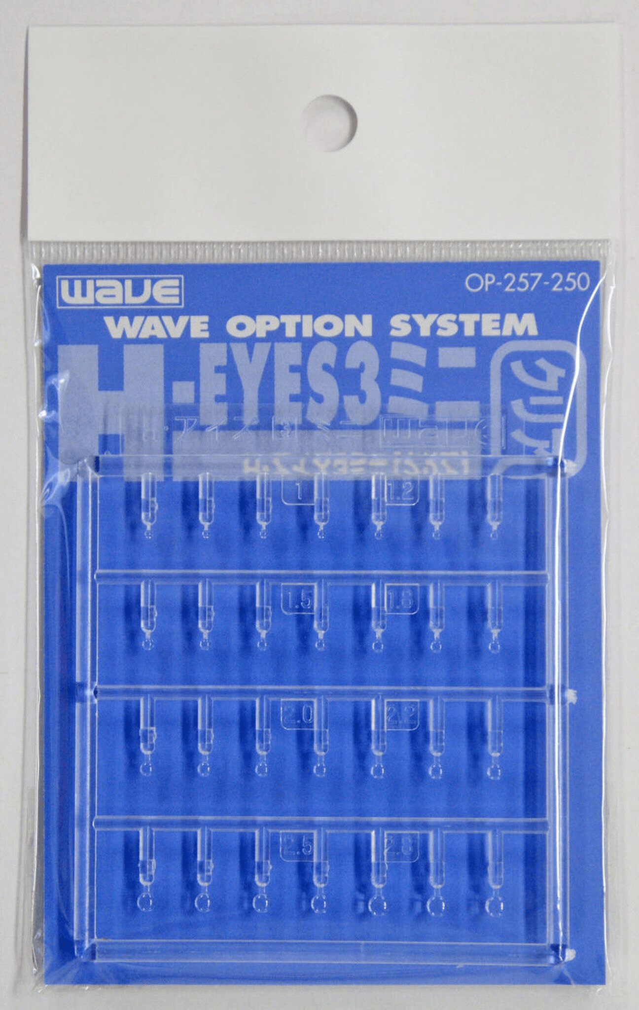 Wave H EYES 3 - Clear Mecha Eye Enhancement, Mini Size