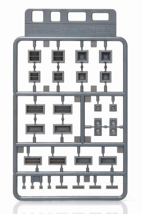 Wave NEW U VERNIER Square Medium Thruster Enhancement Parts