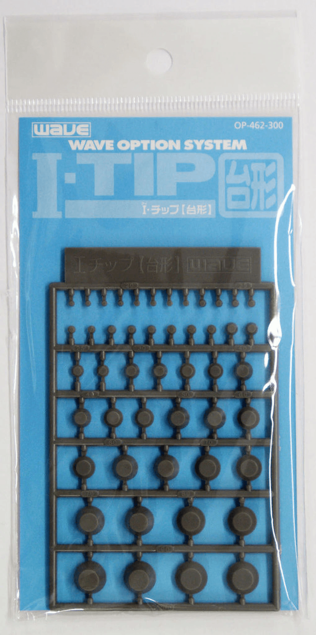 Wave I CHIP - Trapezoid Shaped Enhancement Parts