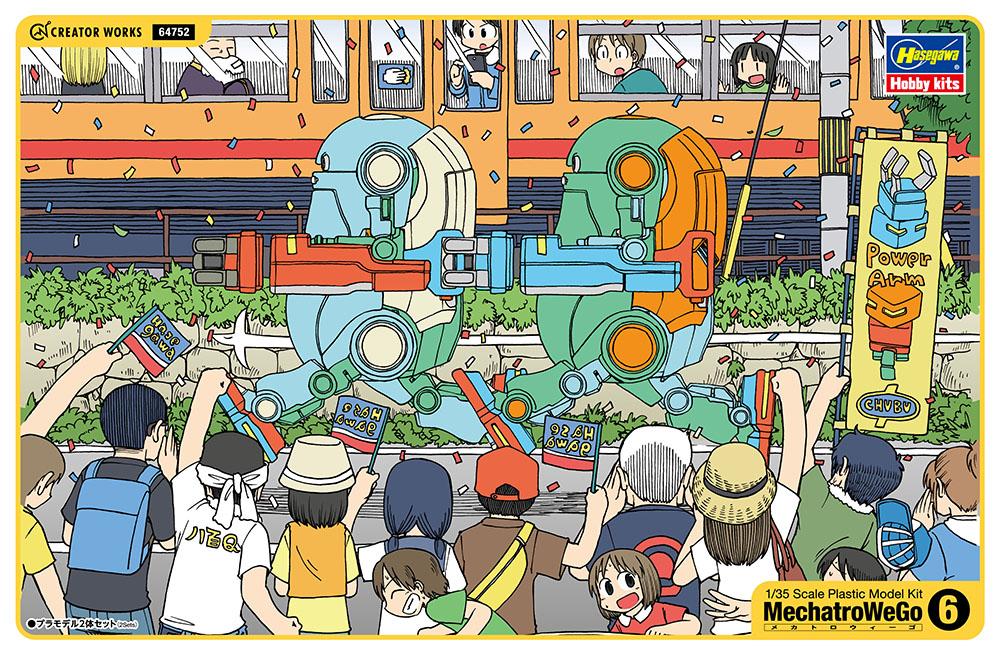 Hasegawa 1/35 MechatroWego No.6 Power