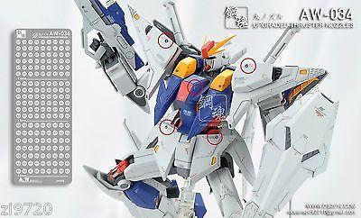 AW-034 Gundam & Weapon Model Detail Thruster Builders Parts Photo Etch Add on - USA Gundam Store