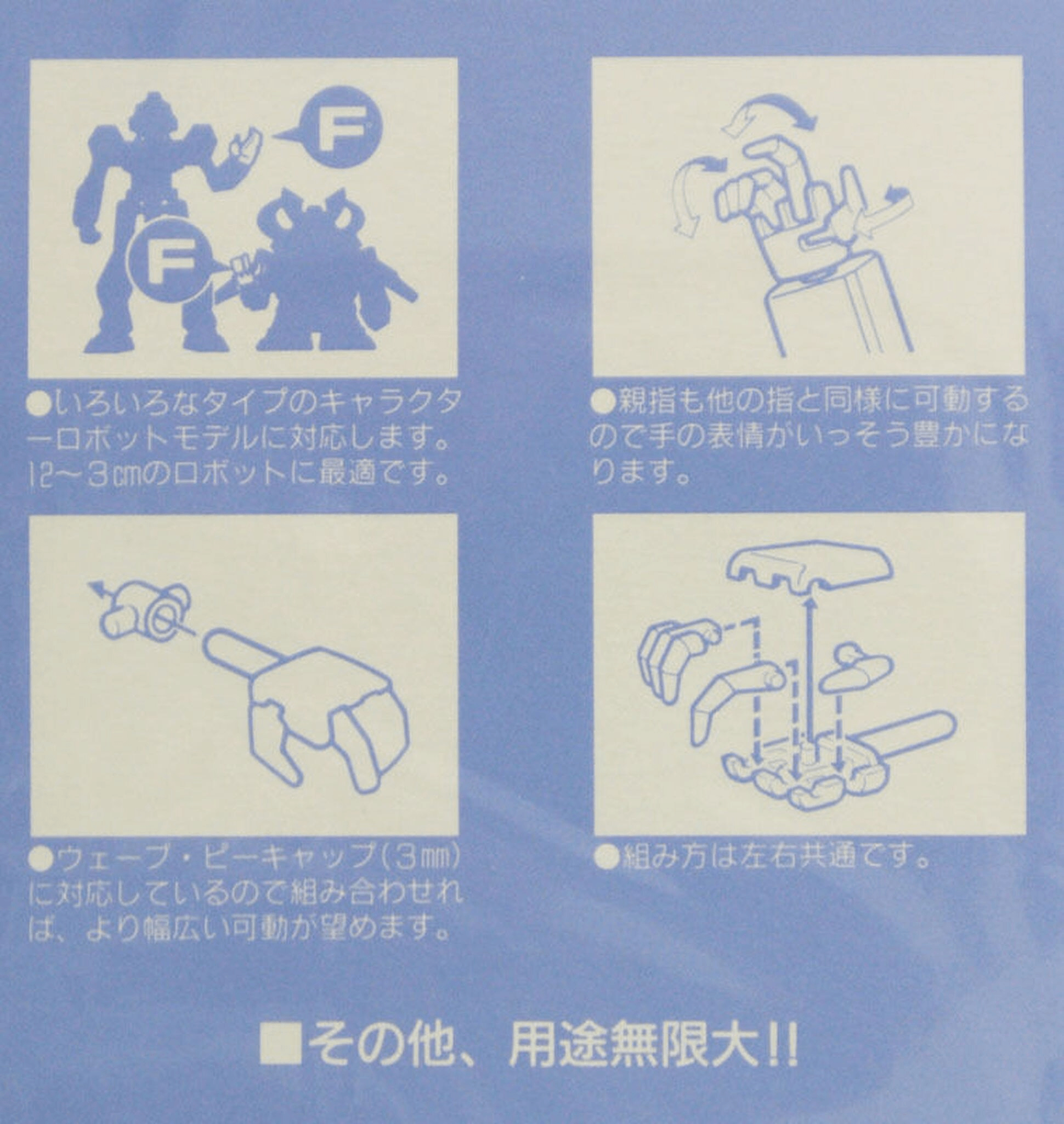 Wave F HANDS - Round Hand Enhancement With Independent Finger and Thumb Ball-Joint