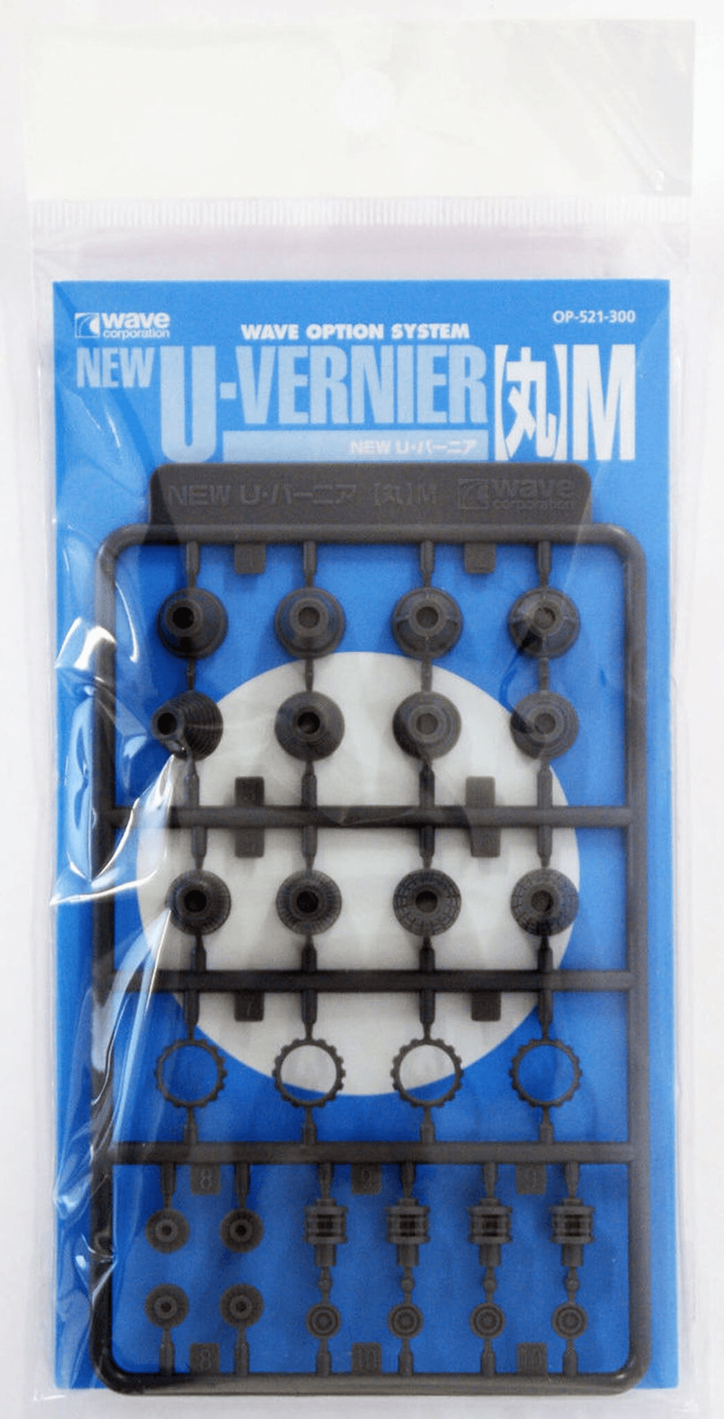 Wave NEW U VERNIER Round Medium Thruster Enhancement Parts