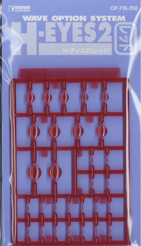 Wave H EYES 2 - Red Mecha Eye Enhancement, Large Size