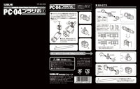 Wave PLASTIC SUPPORT PARTS 1 PC-04 - Polycaps for Movable Mecha Joints 4mm