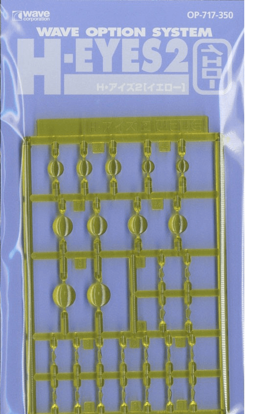 Wave H EYES 2 - Yellow Mecha Eye Enhancement, Large Size