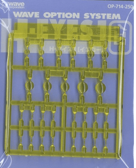 Wave H EYES 1 - Yellow Mecha Eye Enhancement, Standard Size