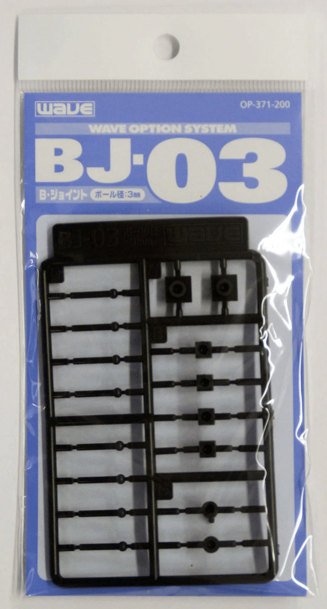 Wave BALL JOINT BJ-03 - Ball Joints in Various Connector Sizes, 3mm Diameter