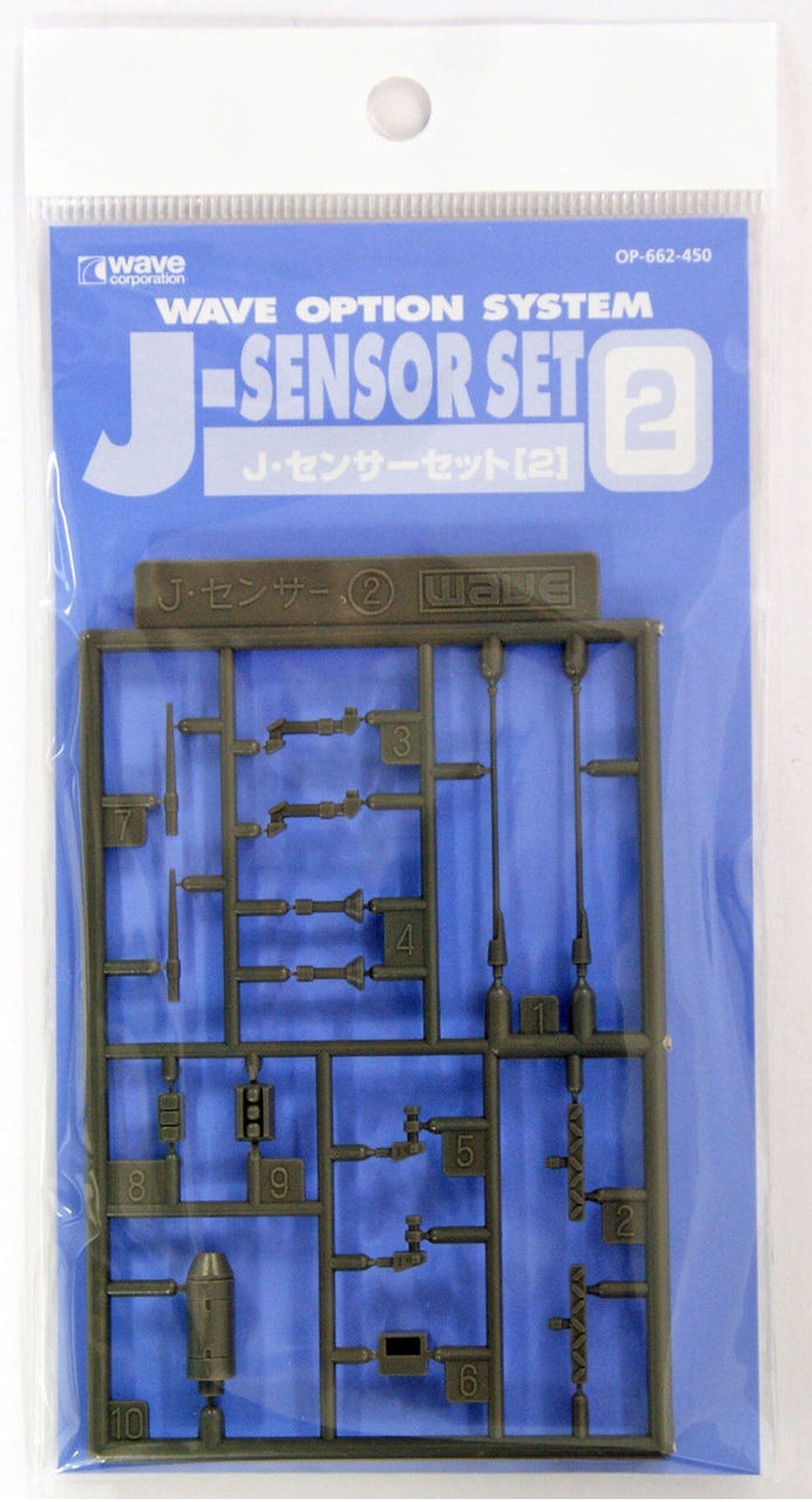 Wave J SENSOR SET 2 - Antennas Enhancement Parts