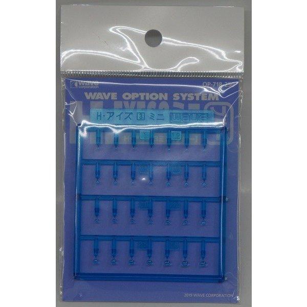 Wave H EYES 3 - Blue Mecha Eye Enhancement, Mini Size