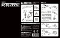 Wave PLASTIC SUPPORT PARTS 1 PC-03 - Polycaps for Movable Mecha Joints 3mm