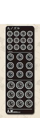 AW-020B Gundam & Weapon Model Detail Thruster Builders Parts Photo Etch Add on - USA Gundam Store