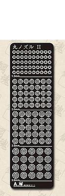 AW-008A Gundam & Weapon Model Detail Thruster Builders Parts Photo Etch Add on - USA Gundam Store