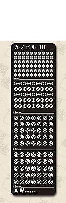 AW-009A Gundam & Weapon Model Detail Thruster Builders Parts Photo Etch Add on - USA Gundam Store
