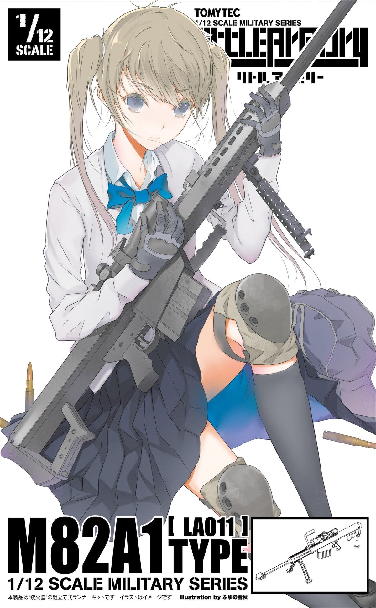 TomyTec Little Armory 1/12 LA011 M82A1 Sniper Rifle