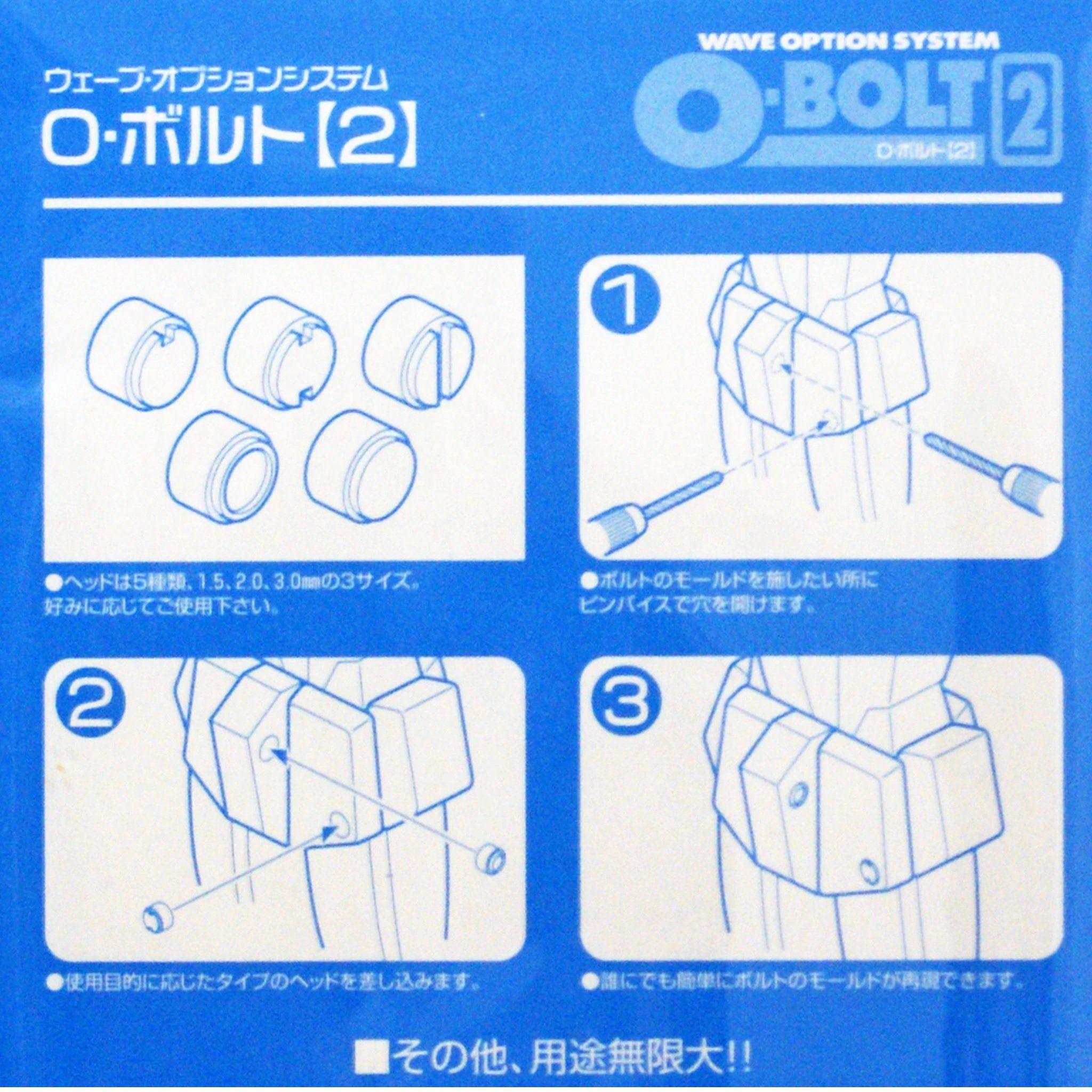Wave O BOLT 2 - Model Mecha Bolt Enhancement 1.5mm, 2.0mm and 3.0mm