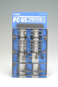 Wave PLASTIC SUPPORT PARTS 2 for PC-05 - Firm Polycaps for Movable Mecha Joints, 5mm