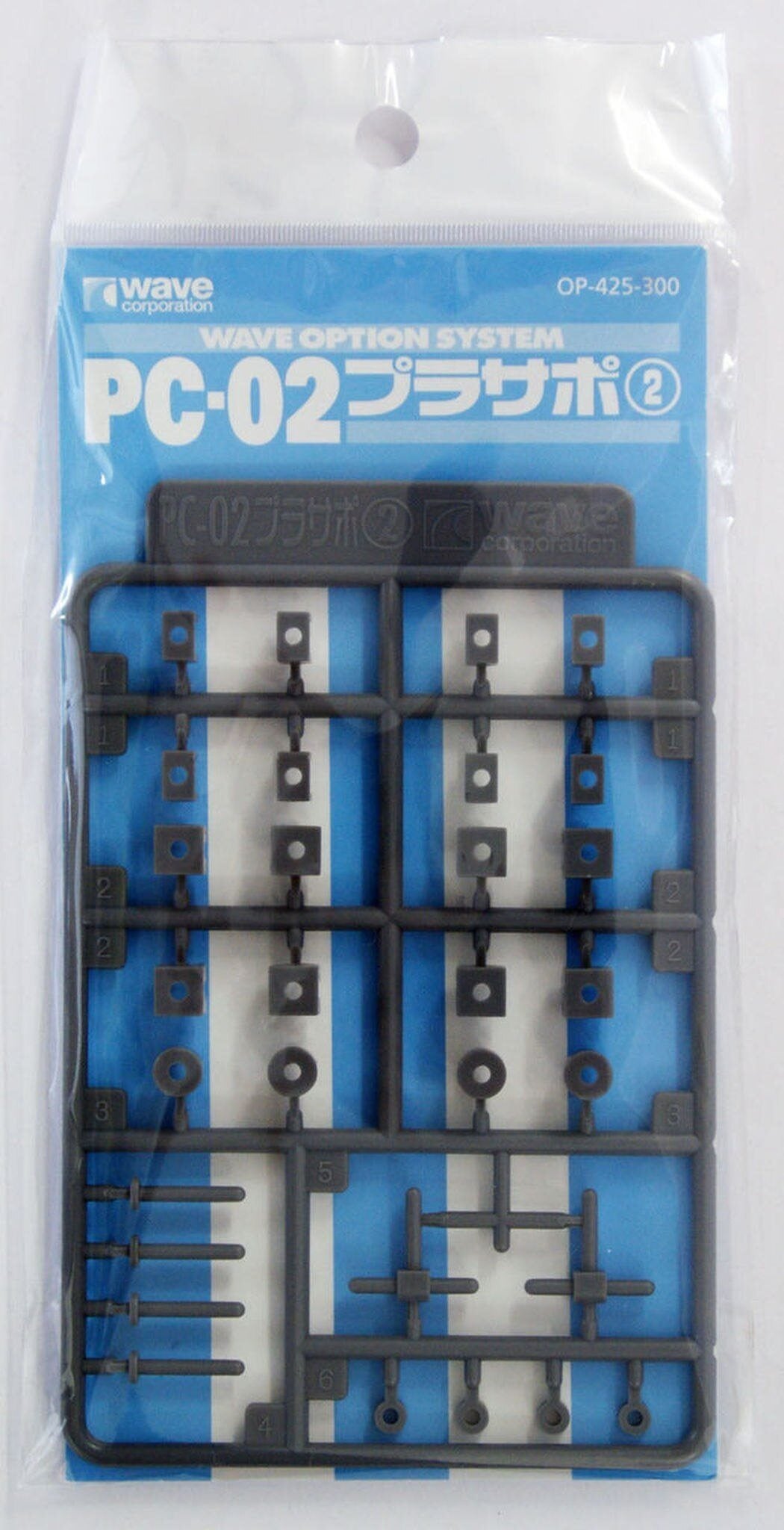 Wave PLASTIC SUPPORT PARTS 2 for PC-02 - Firm Polycaps for Movable Mecha Joints, 2mm