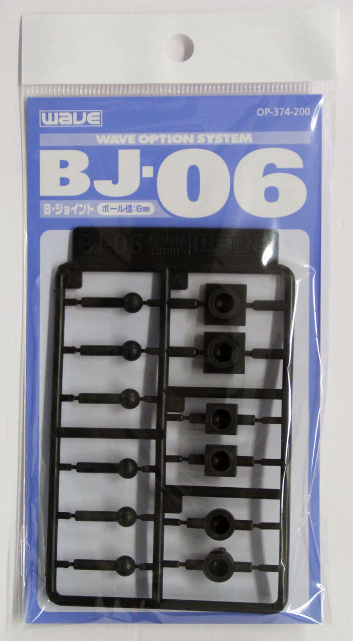 Wave BALL JOINT BJ-06 - Ball Joints in Various Connector Sizes, 6mm Diameter