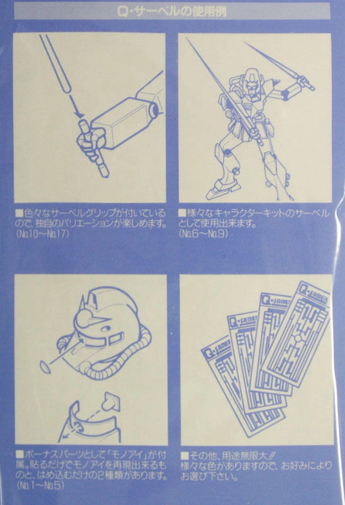 Wave Q SABER T-PINK - Model Mecha Sabre Enhancement with Extra Lens Enhancement