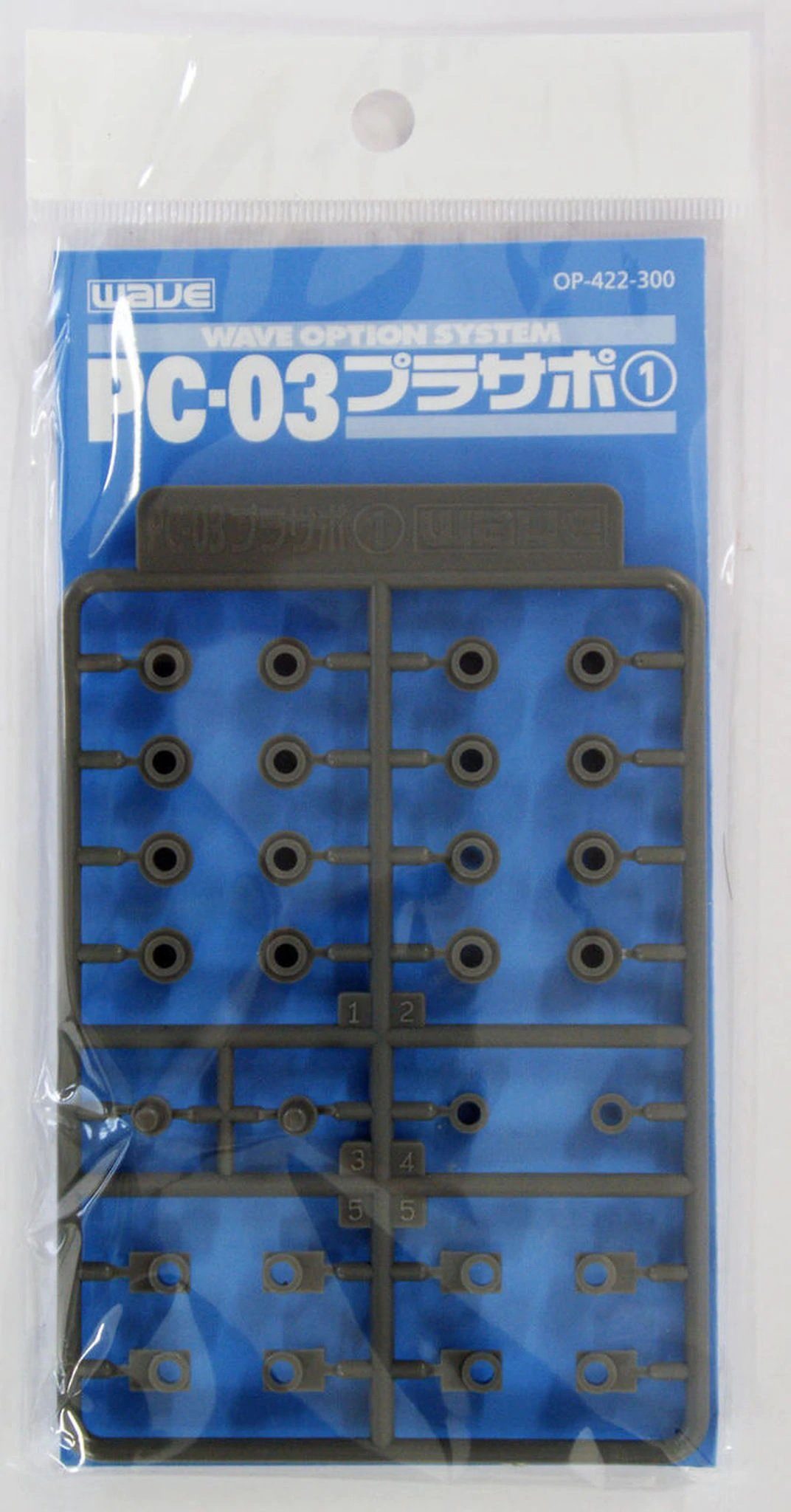 Wave PLASTIC SUPPORT PARTS 1 PC-03 - Polycaps for Movable Mecha Joints 3mm