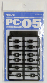Wave PE SLEEVE PC-05 - Poly Caps and Connectors for Moving Mecha Parts, 5mm