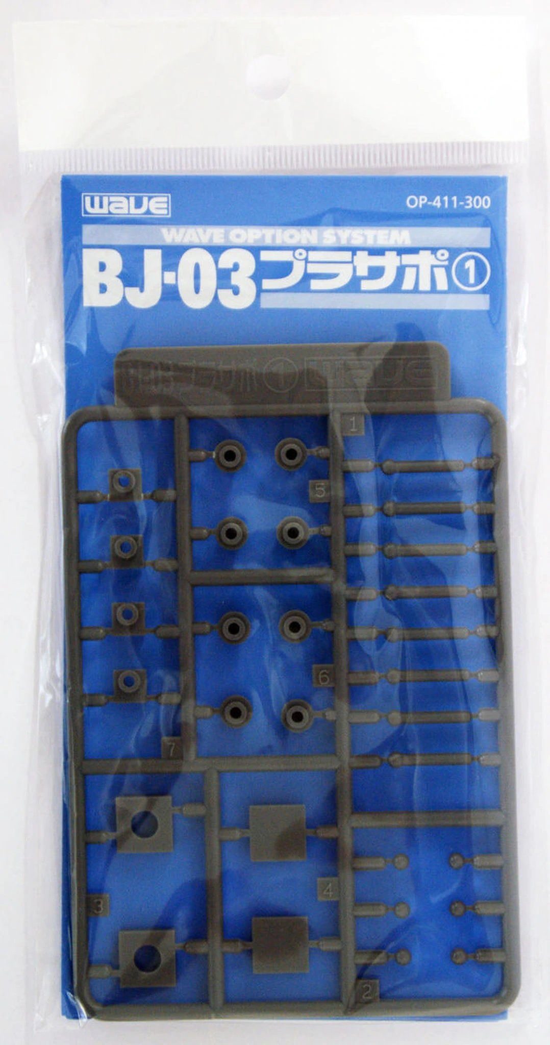 Wave PLASTIC SUPPORT PARTS 1 BJ-03 - Fixed Movable Ball Joint for Mecha Units, 3mm