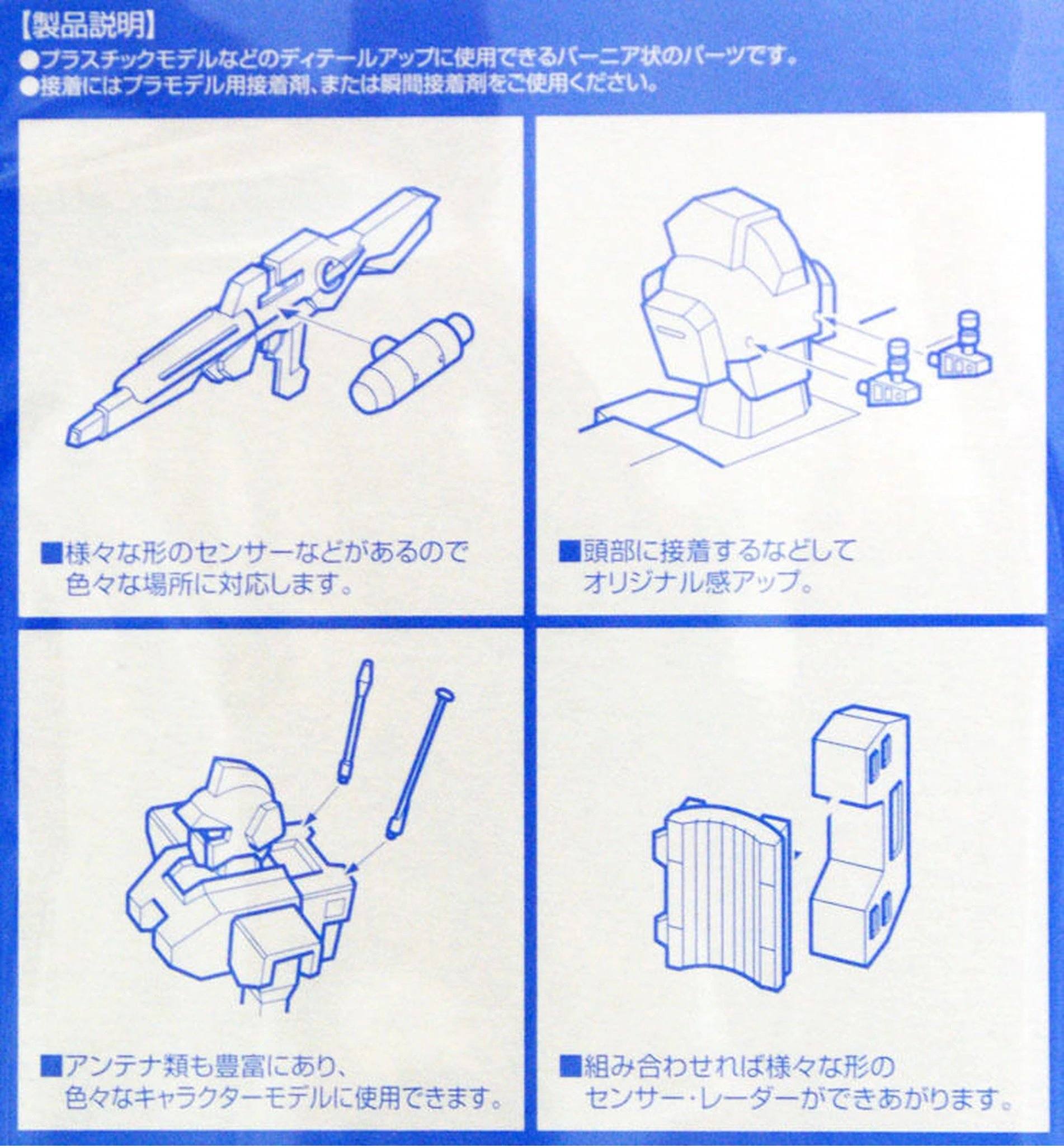 Wave J SENSOR SET 1 - Sensors & Radars Enhancement Parts