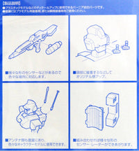Wave J SENSOR SET 1 - Sensors & Radars Enhancement Parts