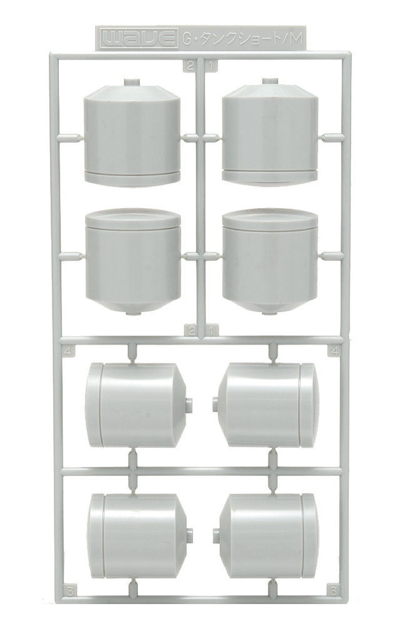 Wave G TANK SHORT - Short Propellant Tank (Medium Diameter 27 & 30mm)
