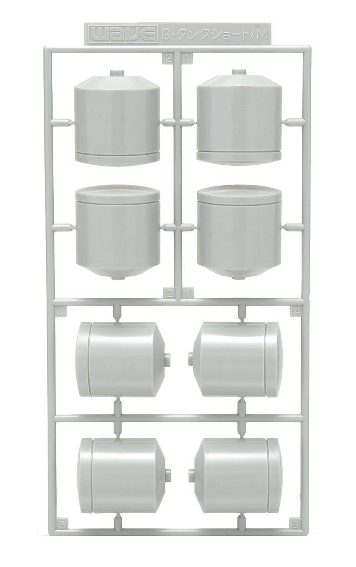 Wave G TANK SHORT - Short Propellant Tank (Medium Diameter 27 & 30mm)