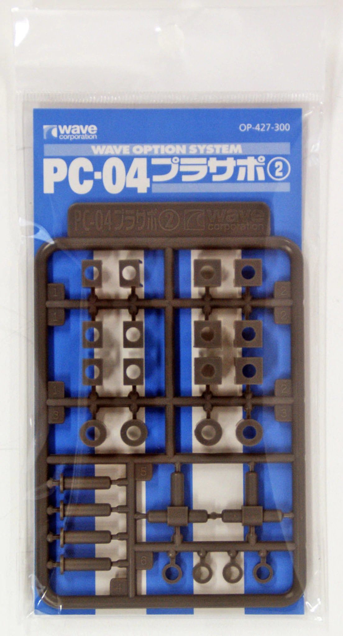 Wave PLASTIC SUPPORT PARTS 2 for PC-04 - Firm Polycaps for Movable Mecha Joints, 4mm