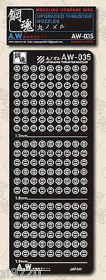 AW-035 Gundam & Weapon Model Detail Thruster Builders Parts Photo Etch Add on - USA Gundam Store