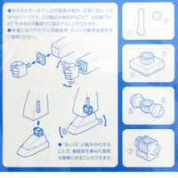 Wave PLASTIC SUPPORT PARTS 1 BJ-03 - Fixed Movable Ball Joint for Mecha Units, 3mm
