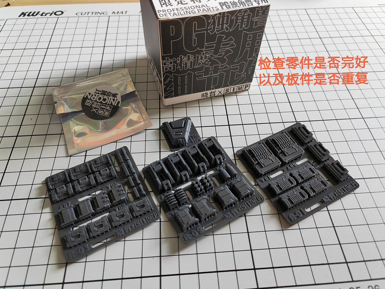 Apex Detailing Parts DP-P00A PG Unicorn Add on Detail set