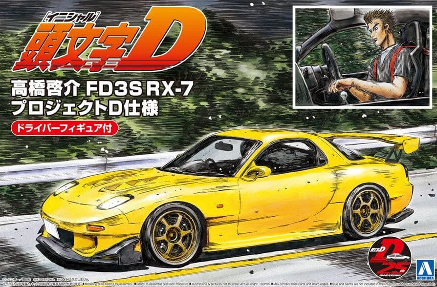 Initial D Keisuke Takahashi's FD3S RX-7 (Project D Ver.) 1/24 Scale Mo –  USA Gundam Store