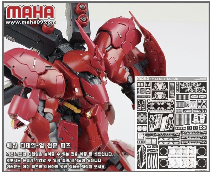 RG. Sazabi Etching Parts Full Set