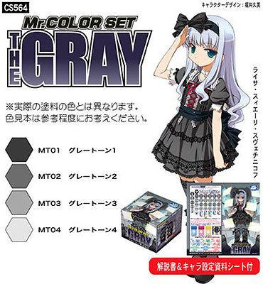 Mr. Color Set: The Gray Mr. Hobby Paint Model Colors Set of four - USA Gundam Store