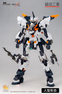 Code Beast Series Hundred Edge Arma Ver 1/100 Scale Model Kit