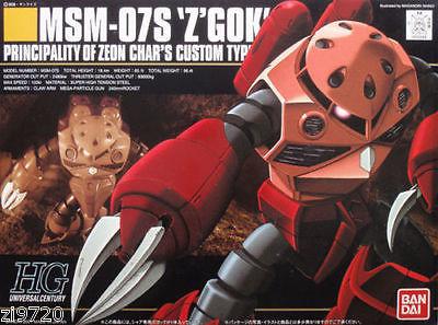 Bandai HGUC 019 GUNDAM MSM-07S Z'GOK CHAR'S TYPE 1/144 scale kit - USA Gundam Store